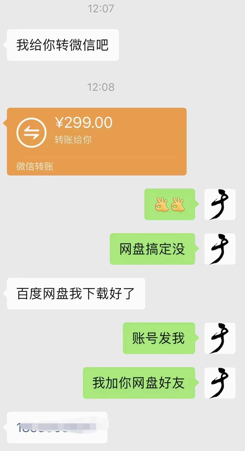 图片[3]-小吃配方淘金项目：0成本、高利润、大市场，一天赚600到6000【含配方】-三玖社区