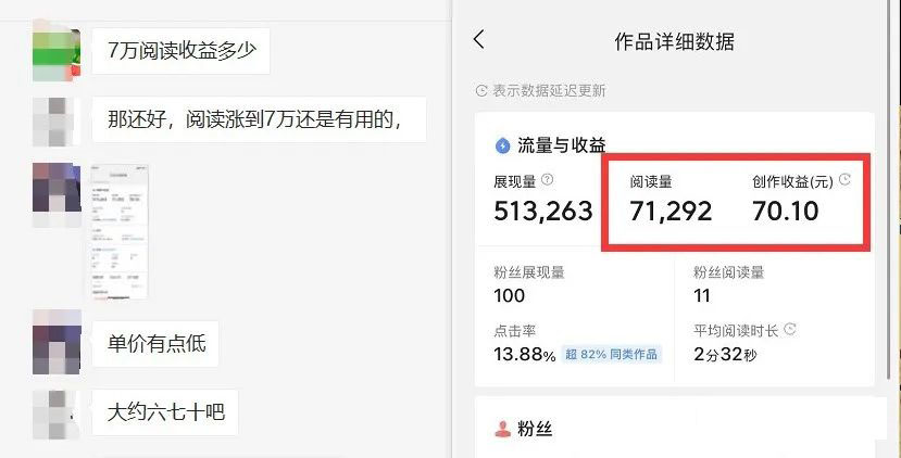 图片[3]-如何套模板打开播放量，2022短视频起号必学课31节，送钩子模板-三玖社区