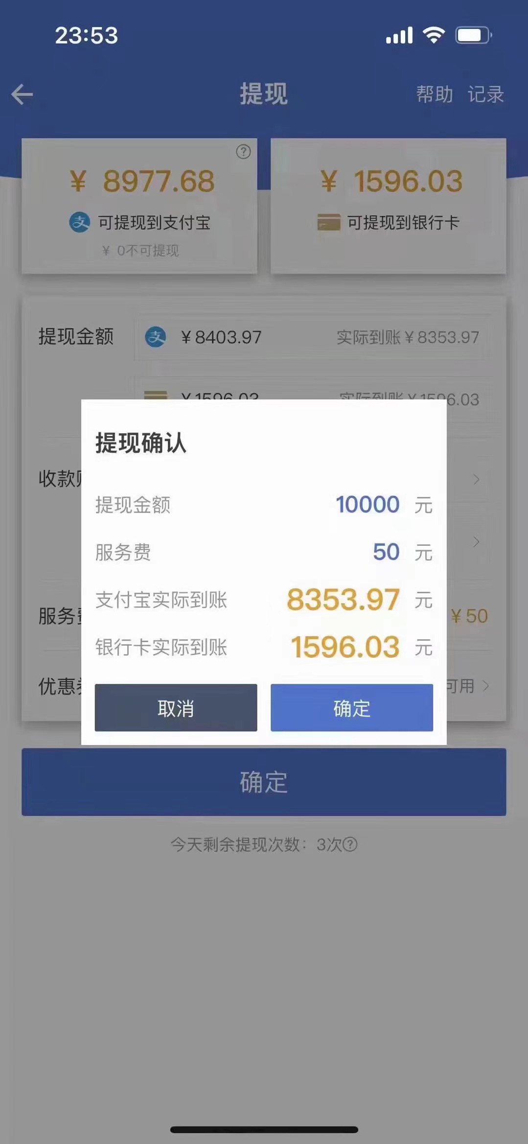 图片[1]-最新偏门游戏搬砖项目，互联网小白照抄稳定月入过万（教程+软件）-三玖社区