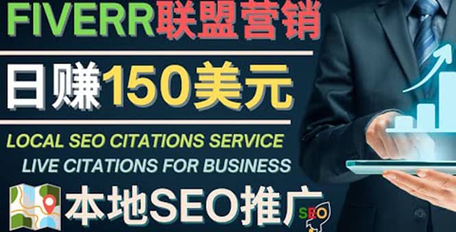 推广Google本地SEO服务，每单15美元，日赚150美元，只需发电子邮件-三玖社区