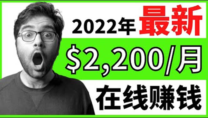 【2022在线副业】新版通过在线打字赚钱app轻松月赚900到2700美元-三玖社区