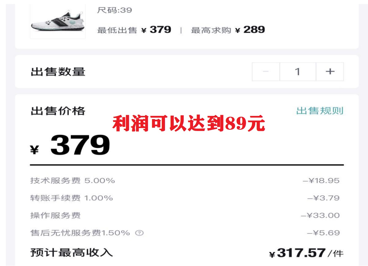 图片[1]-三个搬砖小项目，零成本零基础小白简单粗暴轻松日撸500+-三玖社区