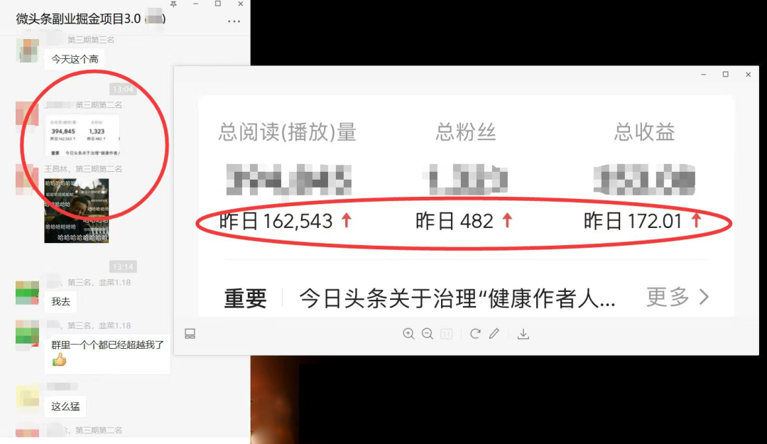 图片[1]-如何套模板打开播放量，2022短视频起号必学课31节，送钩子模板-三玖社区