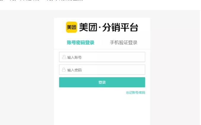 外卖淘客CPS项目实操，如何快速启动项目、积累粉丝、佣金过万？【付费文章】-三玖社区