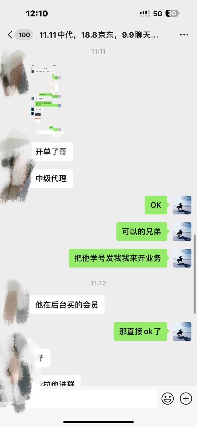 图片[3]-资源站合集网站 全网项目库变现-如何通过卖项目收学员-附多种引流创业粉方法-三玖社区