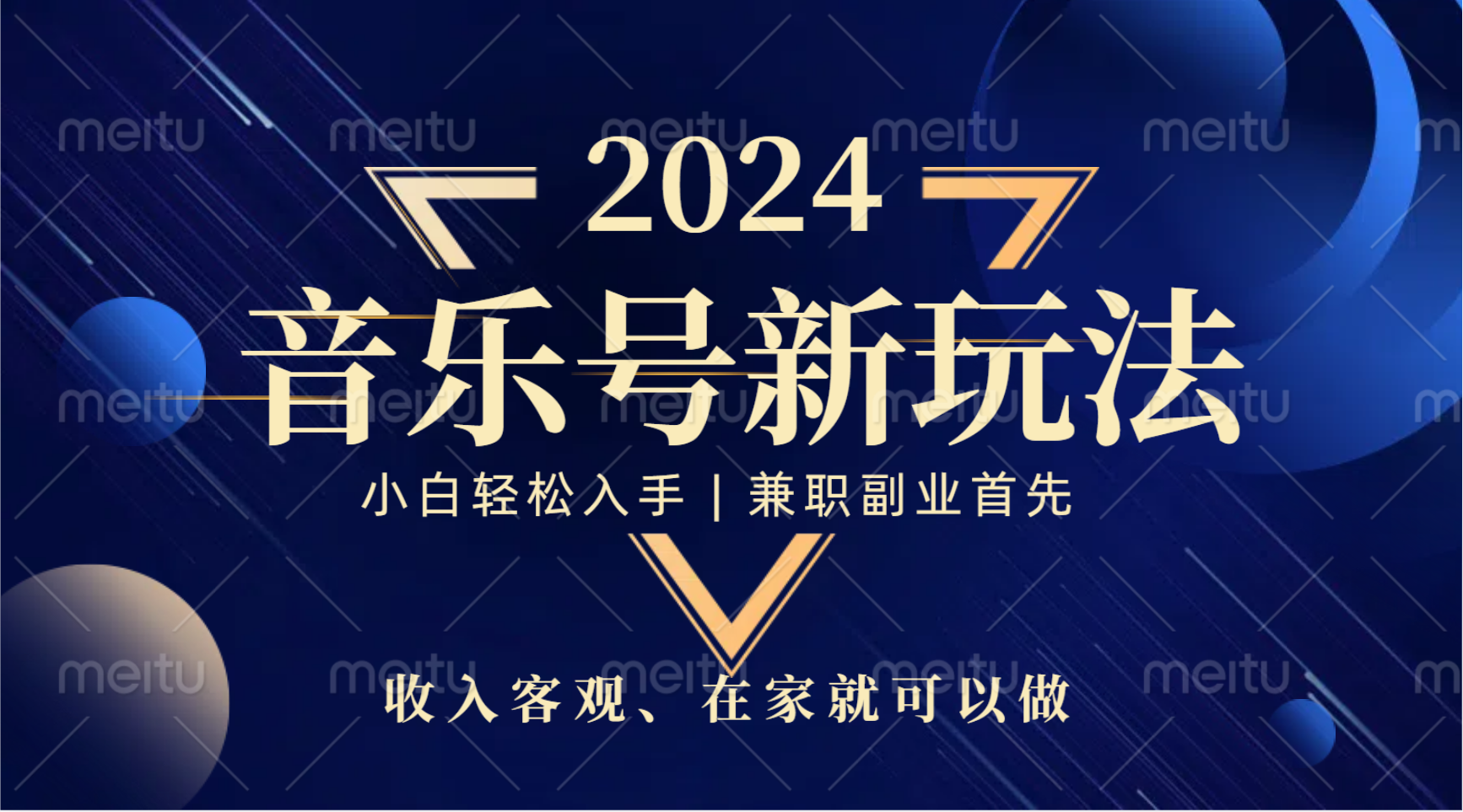 中视频音乐号，纯原创，新手小白都可以-三玖社区