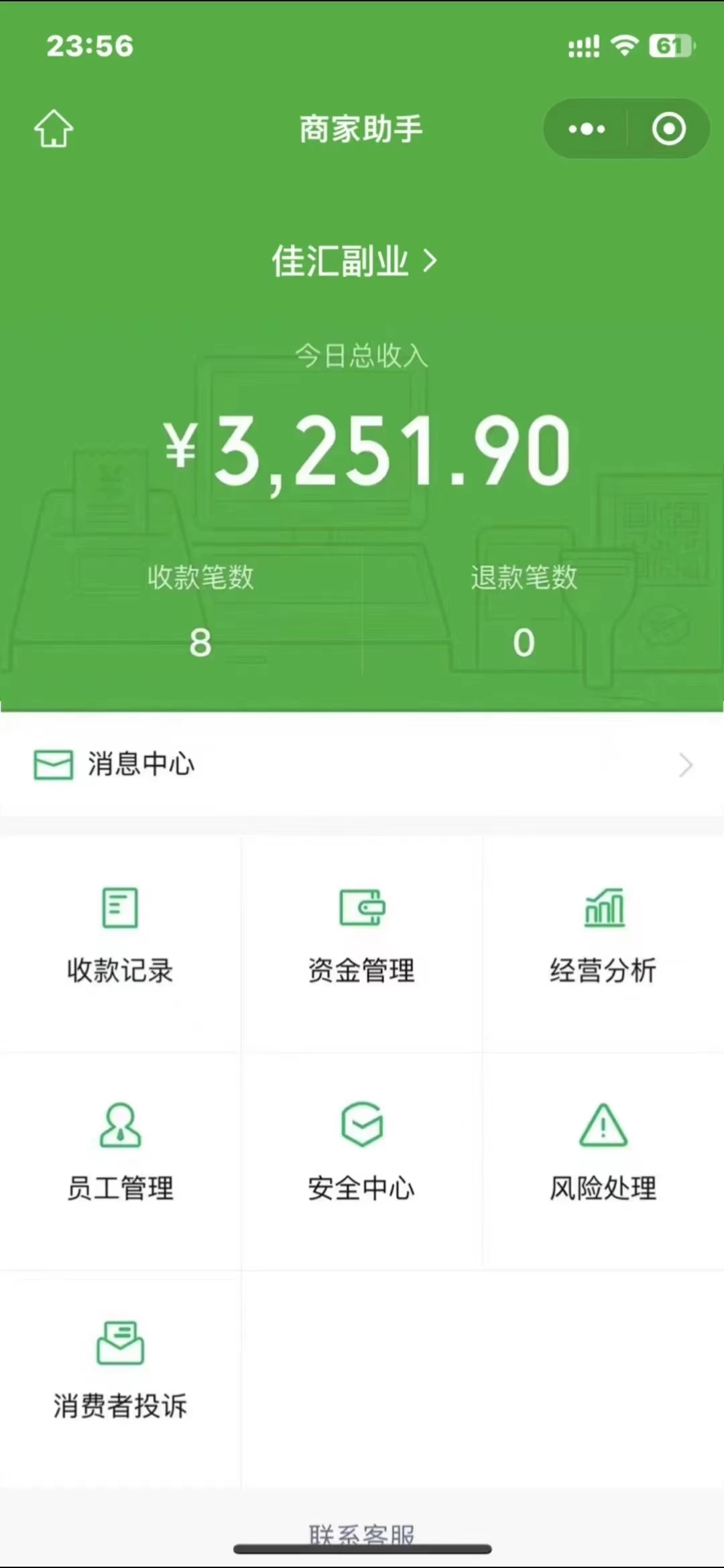 图片[1]-闲鱼流量掘金-虚拟变现新玩法配合全网项目库，精准引流变现3W+-三玖社区