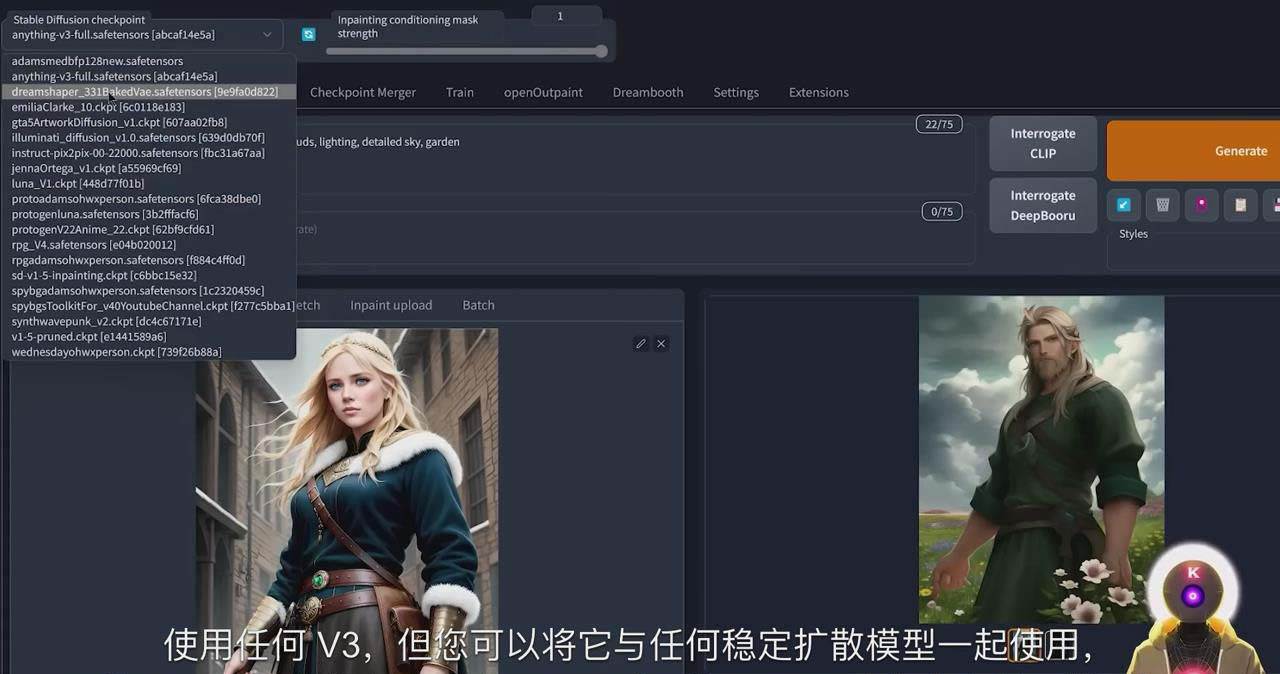 Stable Diffusion 101：使用 AI 创建自定义动漫艺术教程-17节课-中英字幕-三玖社区