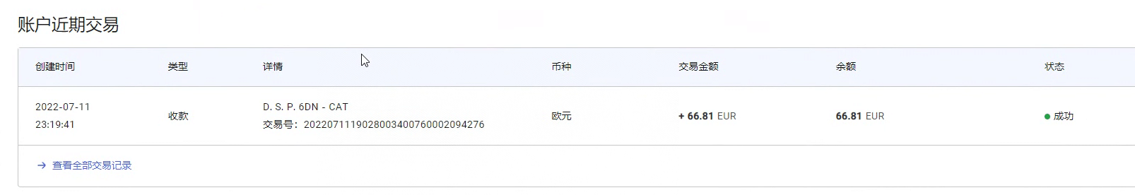 图片[2]-最新国外vocal发文撸美金项目，复制粘贴一篇文章一美金-三玖社区