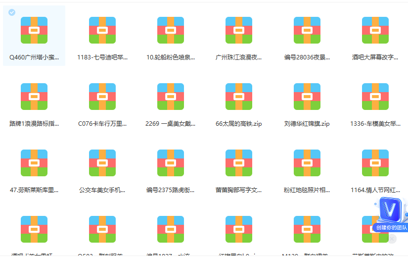 图片[1]-抖音无人直播新玩法 生日表白祝福2.0版本 一单利润10-20元(模板+软件+教程)-三玖社区