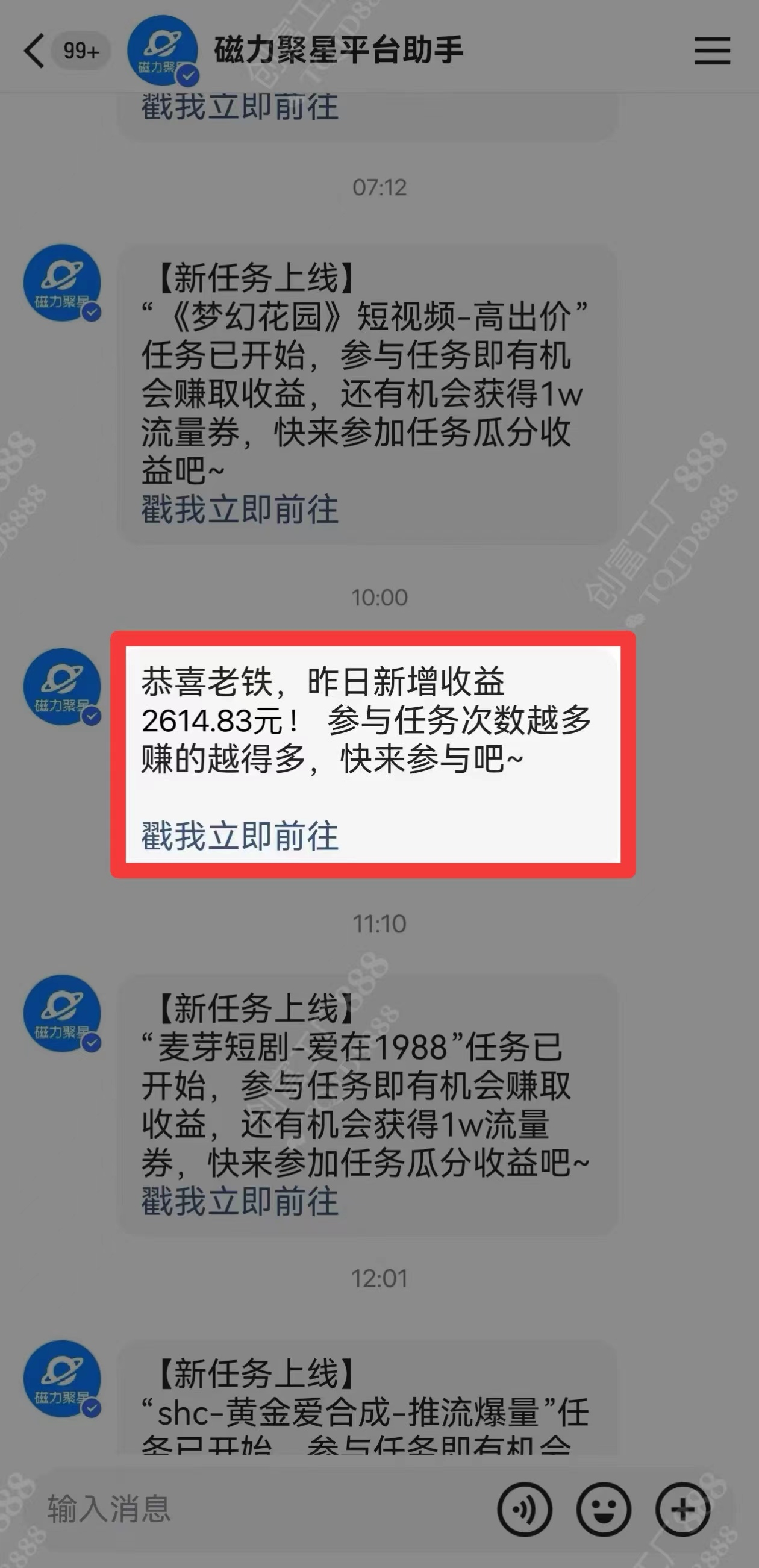 图片[1]-2024快手最火爆赛道，美女无人直播，暴利掘金，简单无脑，轻松日入2000+-三玖社区