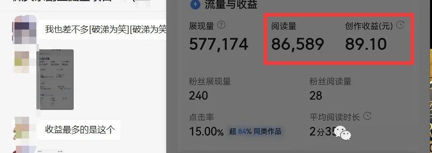 图片[2]-如何套模板打开播放量，2022短视频起号必学课31节，送钩子模板-三玖社区