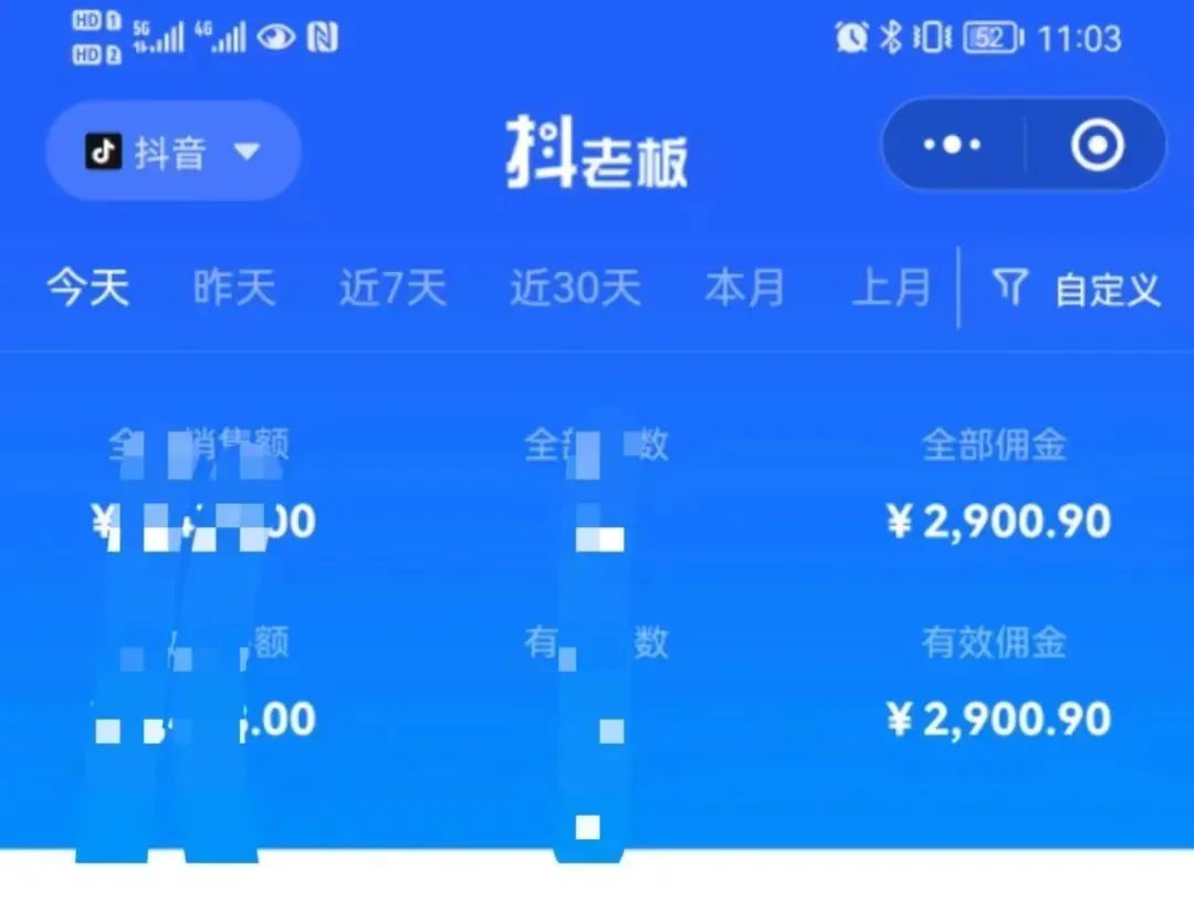 图片[2]-中医书单号项目，很多人日入500+，其他地方收费3000+，玩法公布了-三玖社区