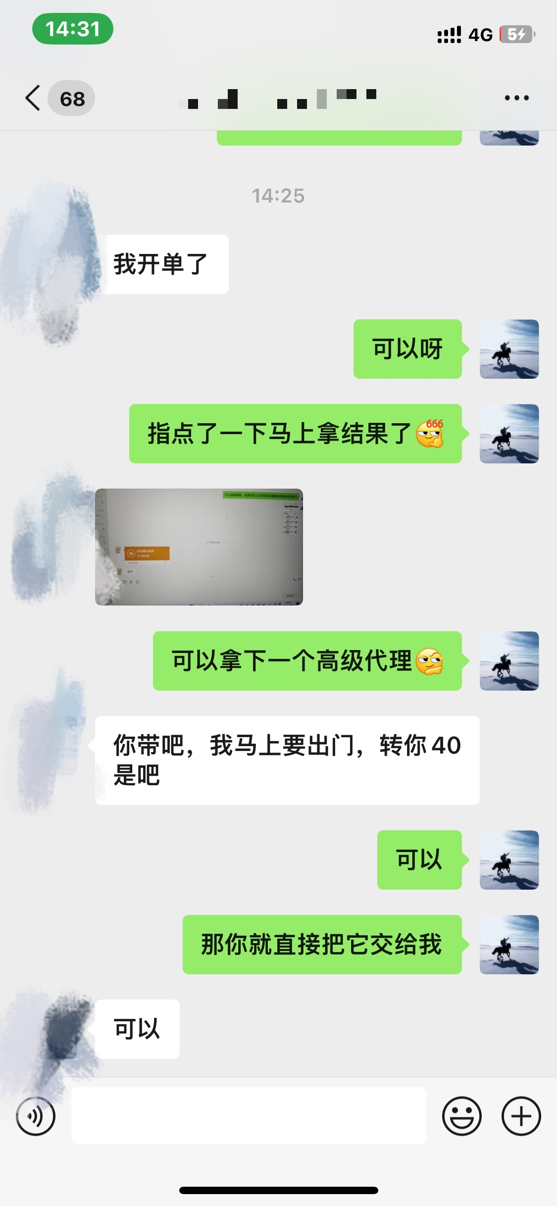 图片[3]-资源站合集网站 全网项目库变现-如何通过卖项目收学员-附多种引流创业粉方法-三玖社区