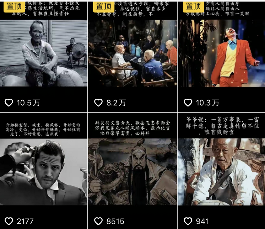 图片[1]-抖音文案馆副业变现项目，一条龙实操整理拆解，小白看完直接上手-三玖社区