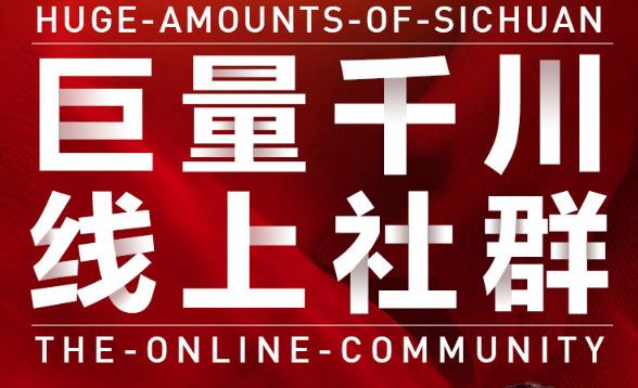 谨川老师-巨量千川线上社群，专业千川计划搭建投放实操课价值999元-三玖社区