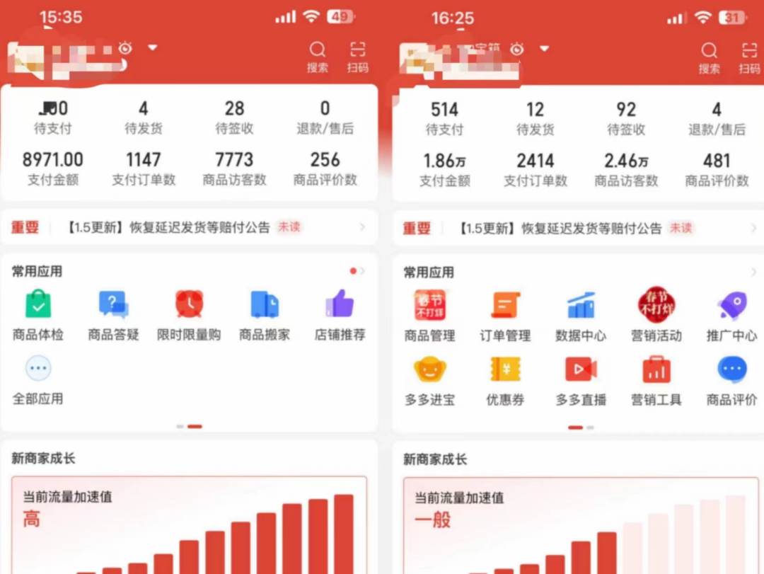 图片[2]-外面卖2980的拼多多原神虚拟帐号项目-三玖社区