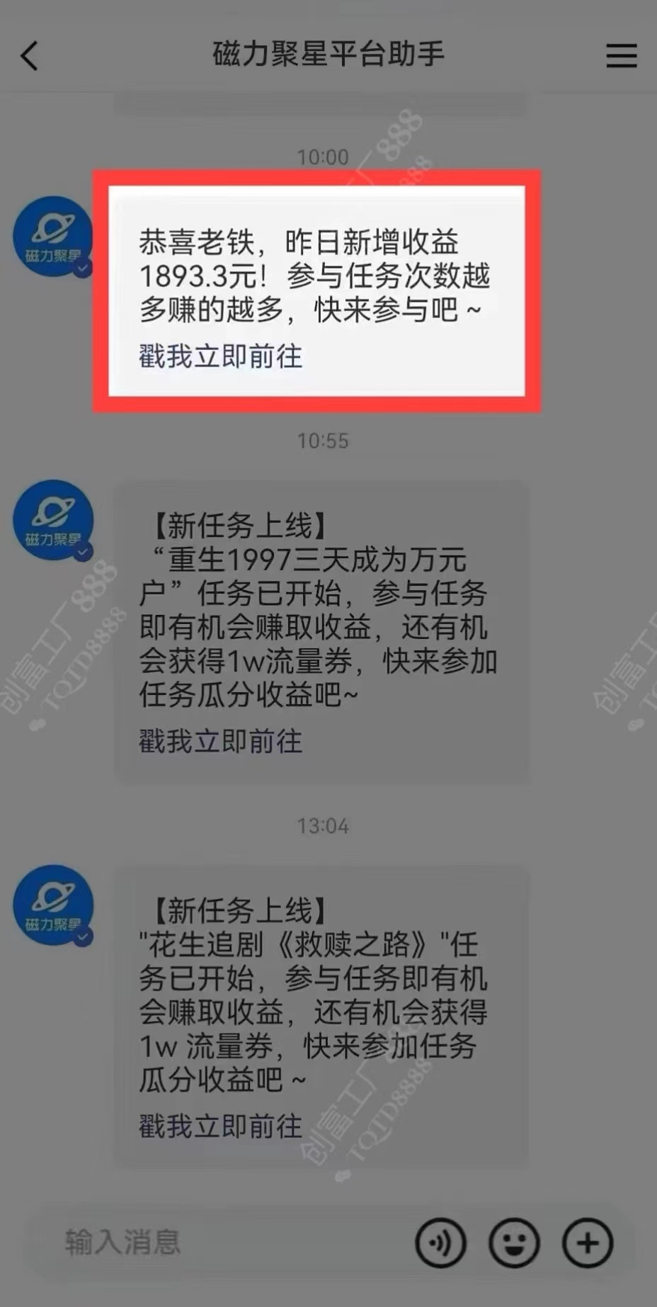 图片[1]-2024快手最火爆赛道，美女无人直播，暴利掘金，简单无脑，轻松日入2000+-三玖社区