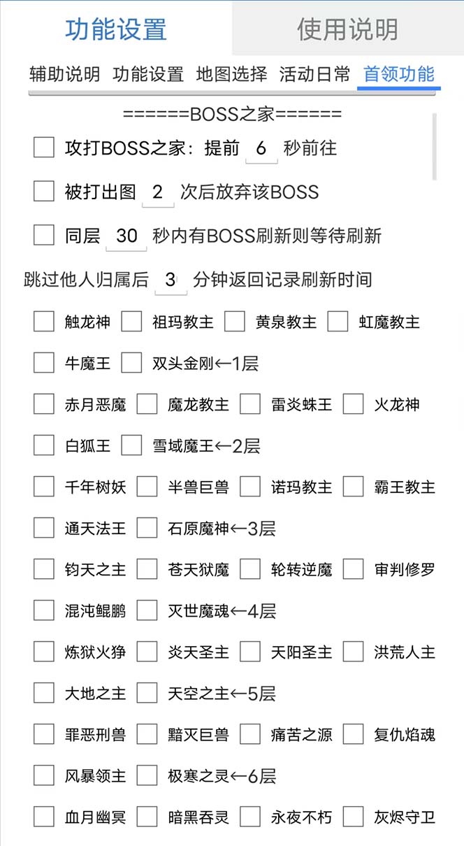 图片[1]-最新自由之刃游戏全自动打金项目，单号每月低保上千+【自动脚本+包回收】-三玖社区