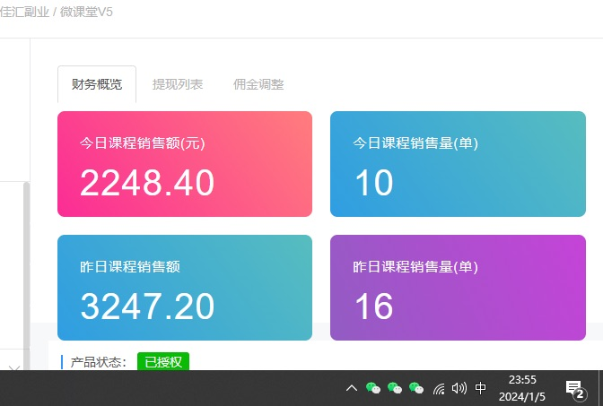 图片[1]-资源站合集网站 全网项目库变现-如何通过卖项目收学员-附多种引流创业粉方法-三玖社区