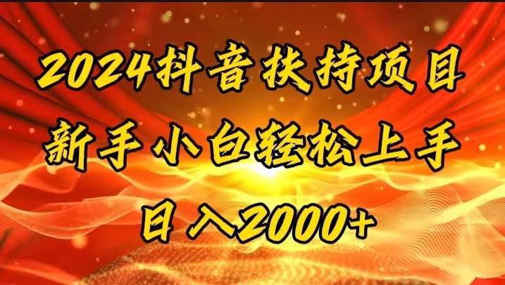 一键生成短剧解说视频，百分百过原创，几分钟一条，无脑操作，日入3000+-三玖社区