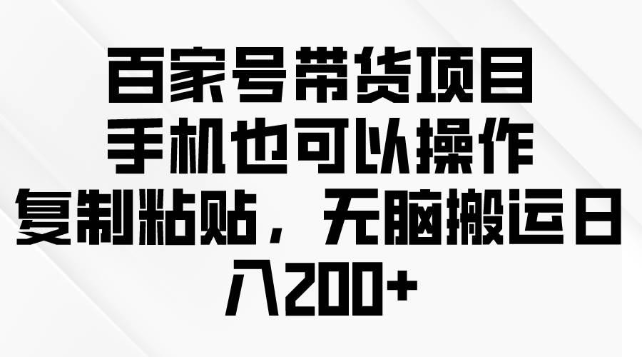 问卷调查2-5元一个，每天简简单单赚50-100零花钱-三玖社区