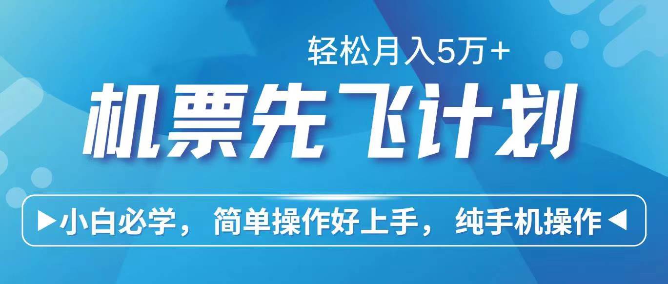 2024年闲鱼小红书暴力引流，傻瓜式纯手机操作，利润空间巨大，日入3000+-三玖社区
