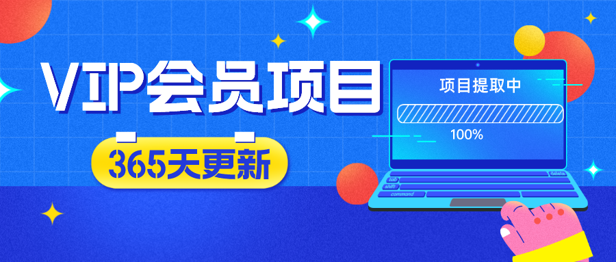 美女视频3.0，变现新思路，小白轻松上手，单日可达1300+(教程+素材+文案）-三玖社区