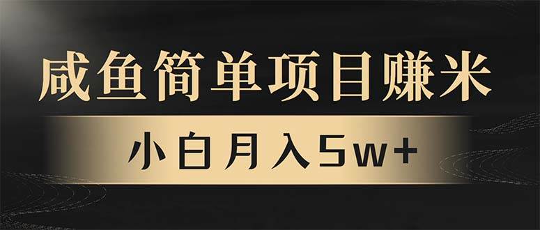 年前暴利项目，7天赚了2.6万，翻身项目！-三玖社区