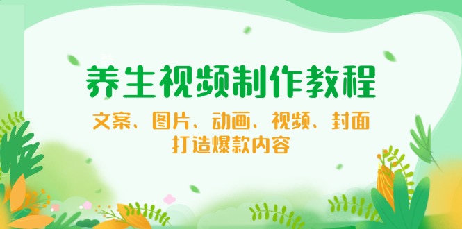 【小程序自动裂变项目】全自动推广，被动收益稳定500-2000+-三玖社区