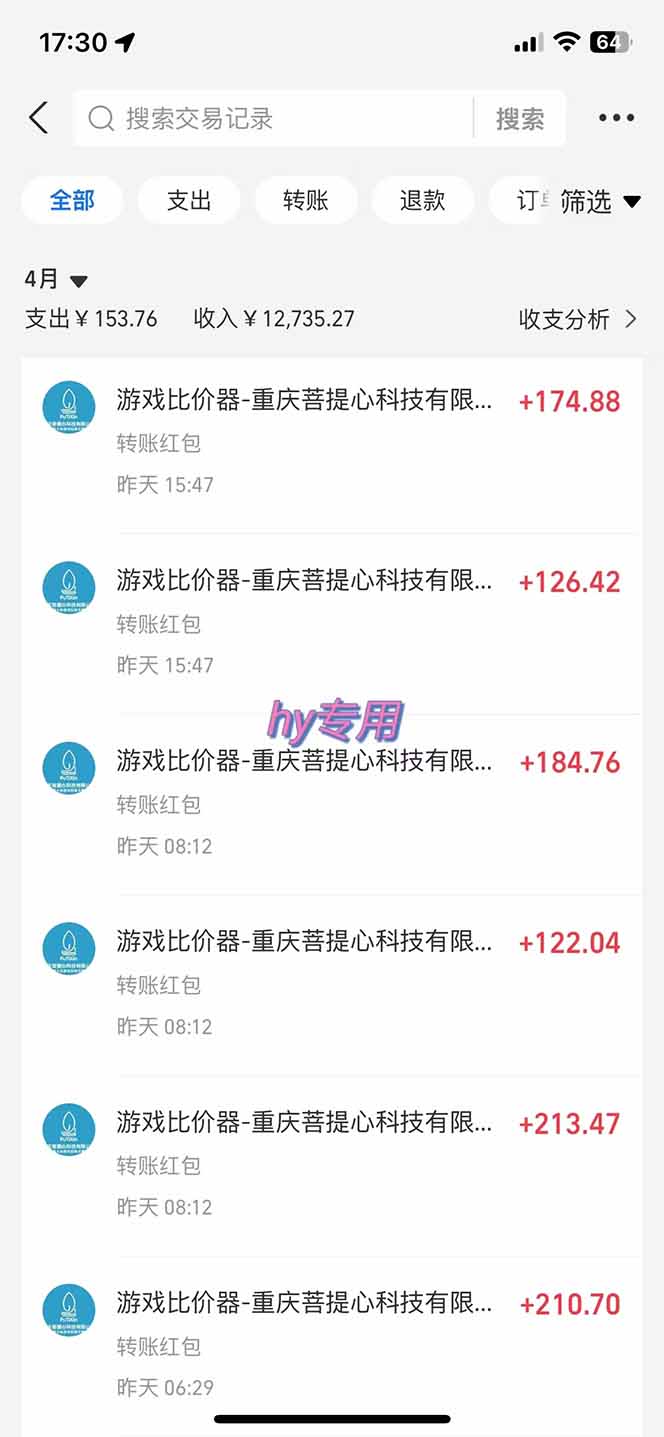 图片[2]-游戏全自动搬砖项目，日入千元，长期稳定可做-三玖社区