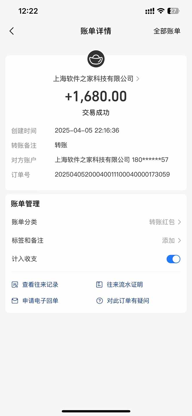 图片[2]-最新电脑挂机，单机每天收益300+并带有丰厚团队管道收益-三玖社区
