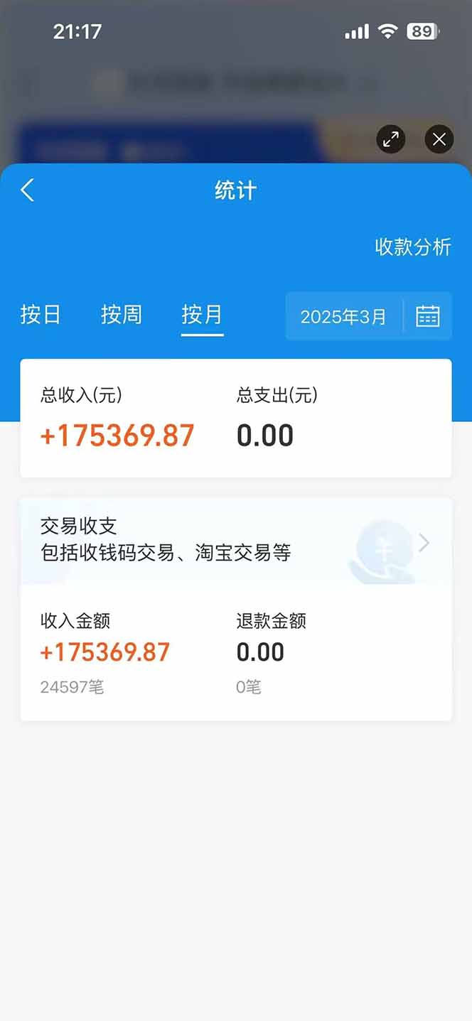 图片[2]-闲鱼卖拼多多助力项目，蓝海市场新手也能单号日入1000+-三玖社区