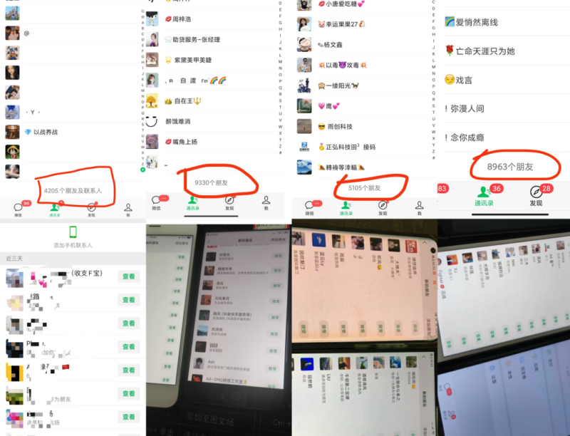 图片[7]-你还在到处找项目？还在当韭菜？我靠卖项目一个月收入5万+，曾经我也是个失败者。-三玖社区